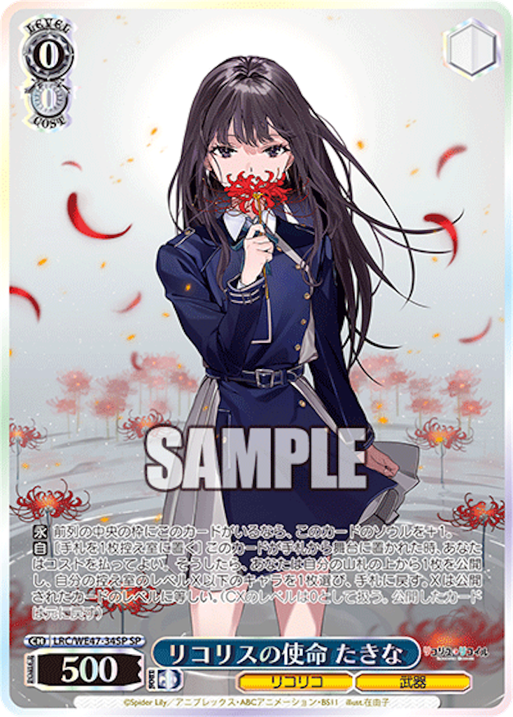f:id:AKira2019:20241128074208p:image
