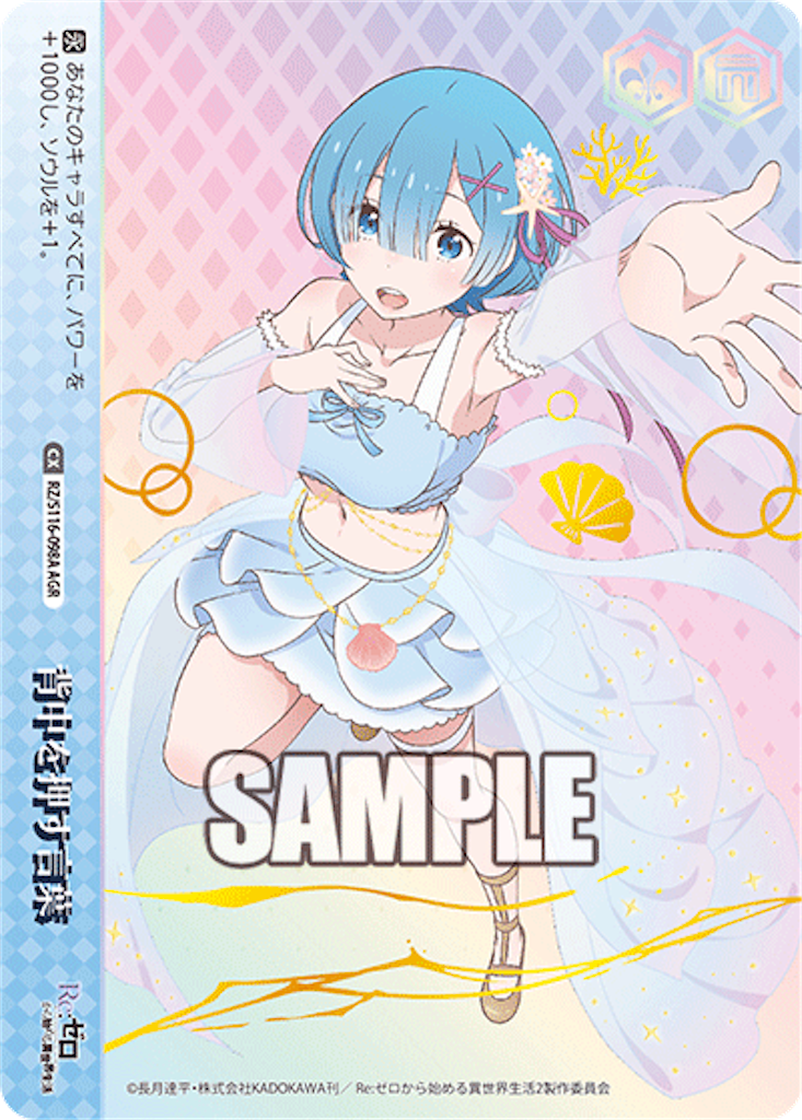 f:id:AKira2019:20241128124643p:image