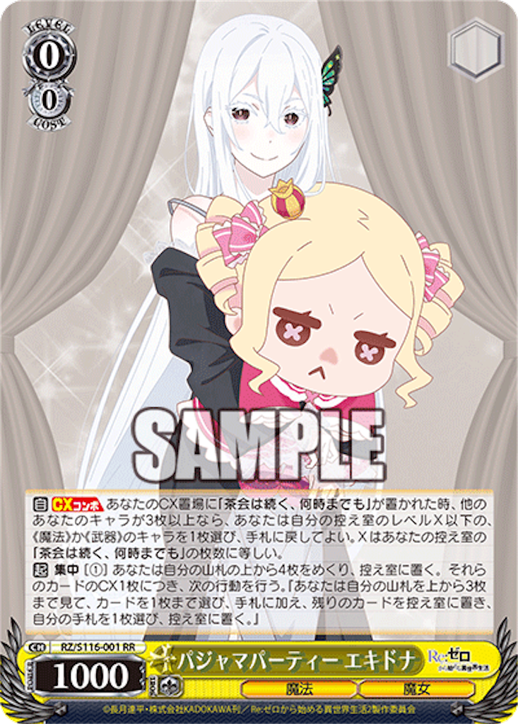 f:id:AKira2019:20241202070844p:image f:id:AKira2019:20241202070844p:image