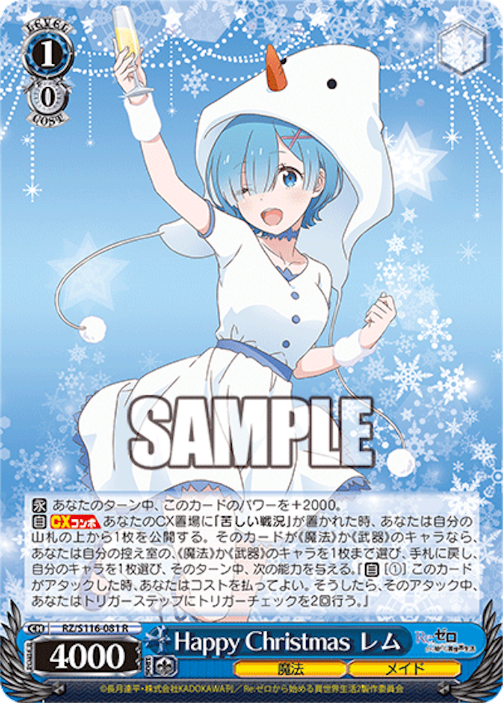 f:id:AKira2019:20241204135741p:image f:id:AKira2019:20241204135741p:image
