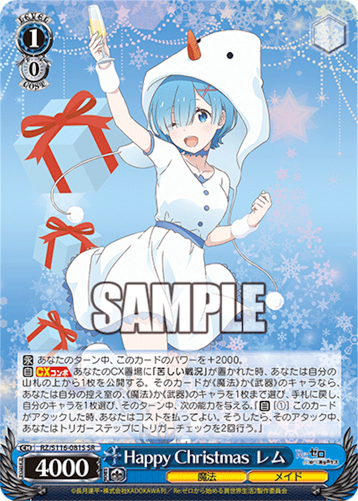 f:id:AKira2019:20241204135749p:image f:id:AKira2019:20241204135749p:image