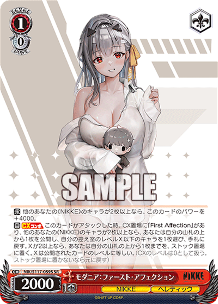 f:id:AKira2019:20241205134914p:image