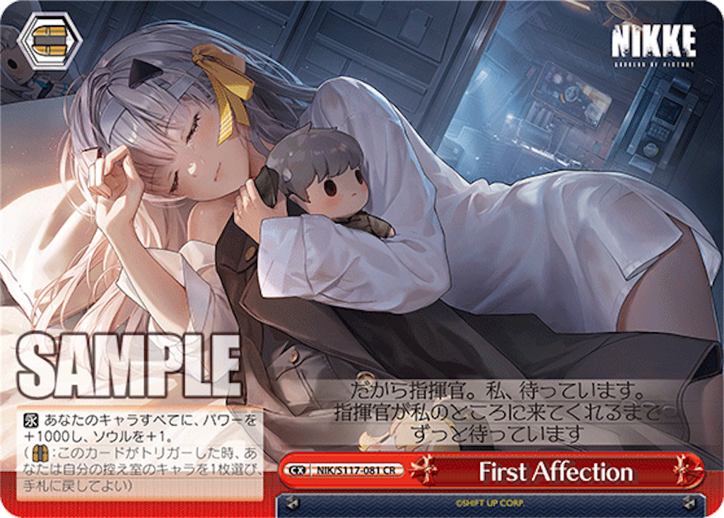 f:id:AKira2019:20241205134921p:image