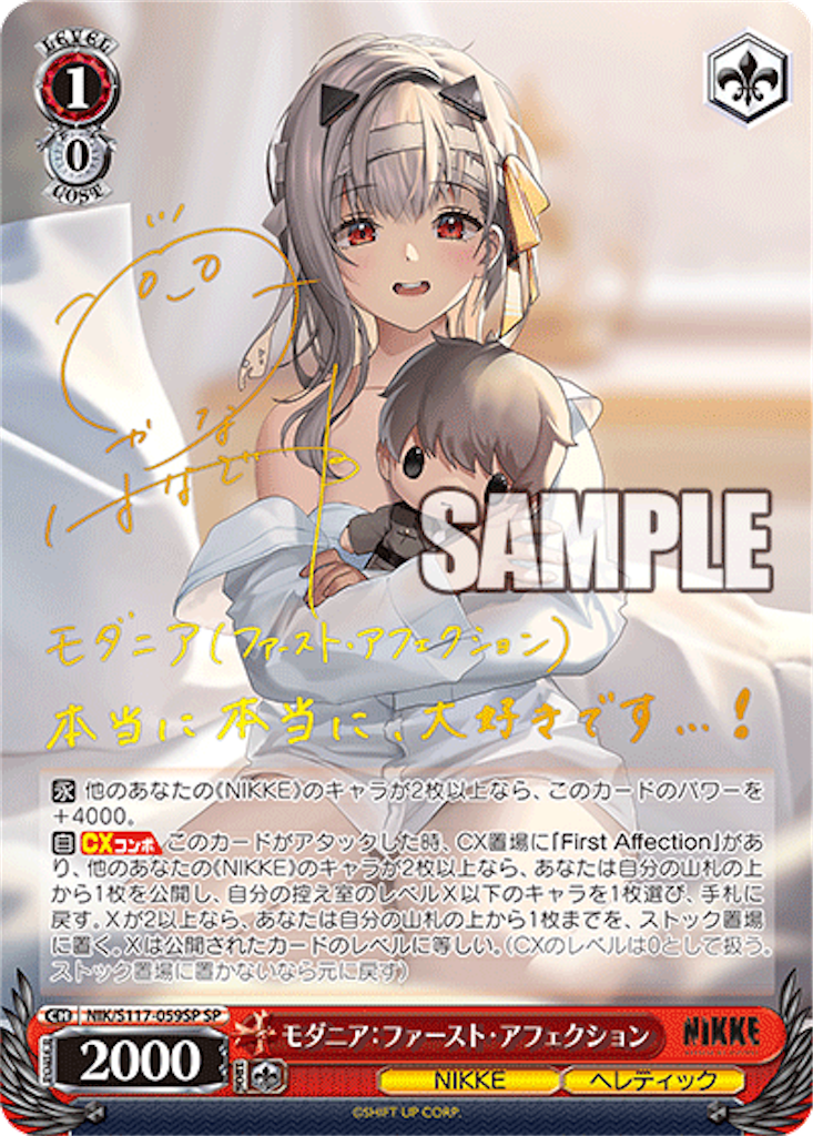 f:id:AKira2019:20241205134936p:image