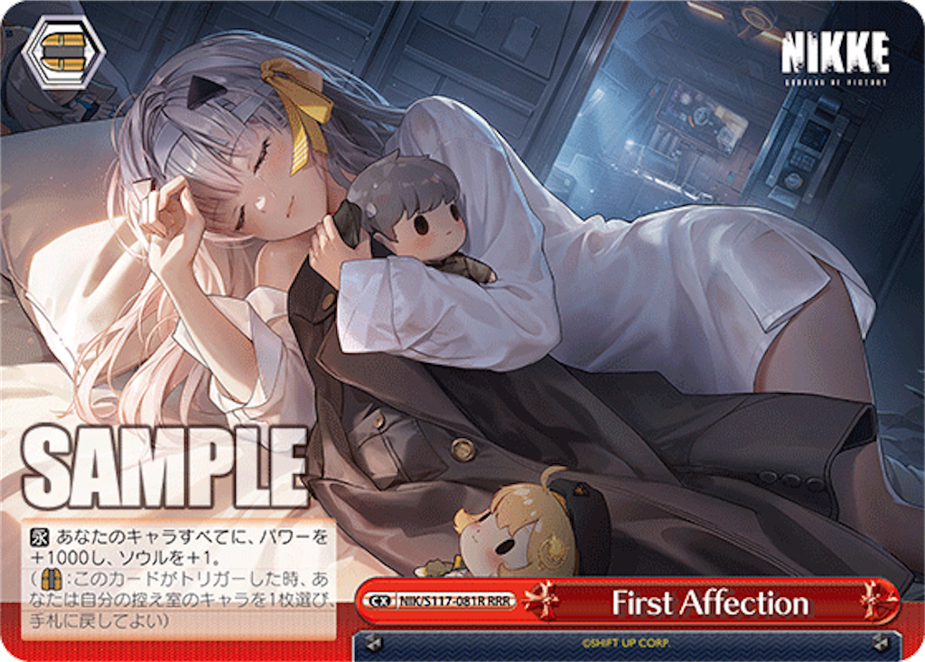 f:id:AKira2019:20241205134944p:image