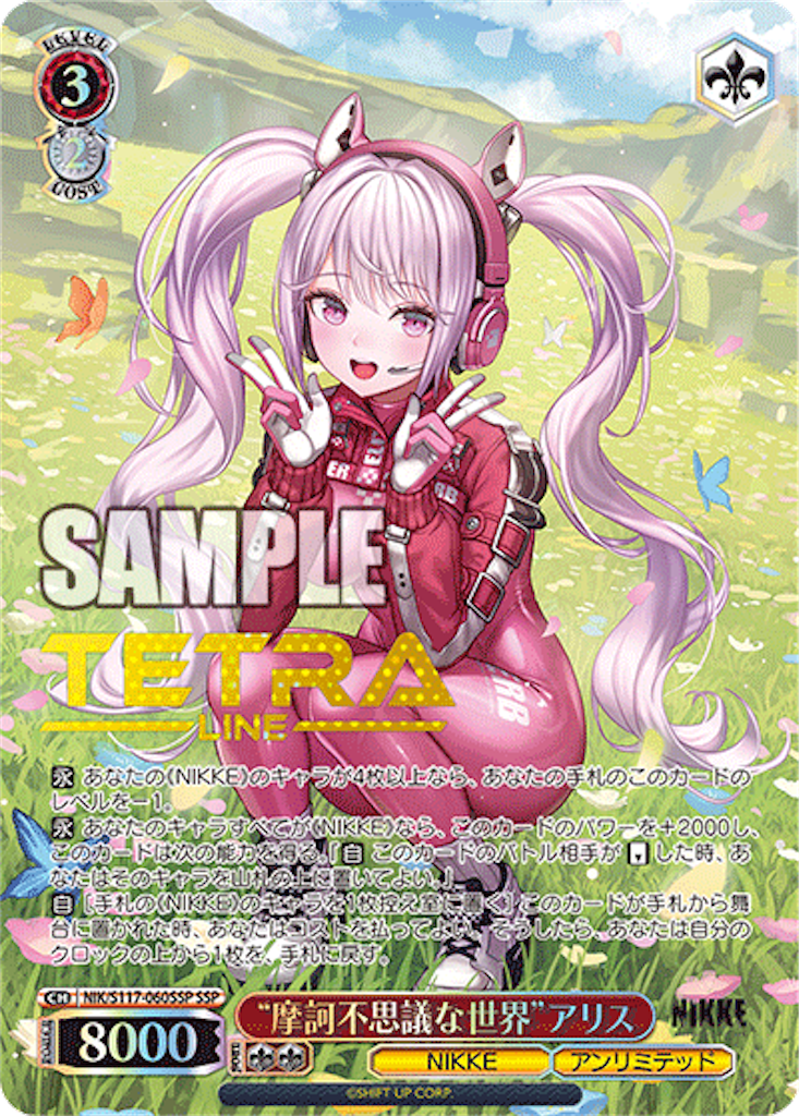 f:id:AKira2019:20241205135349p:image