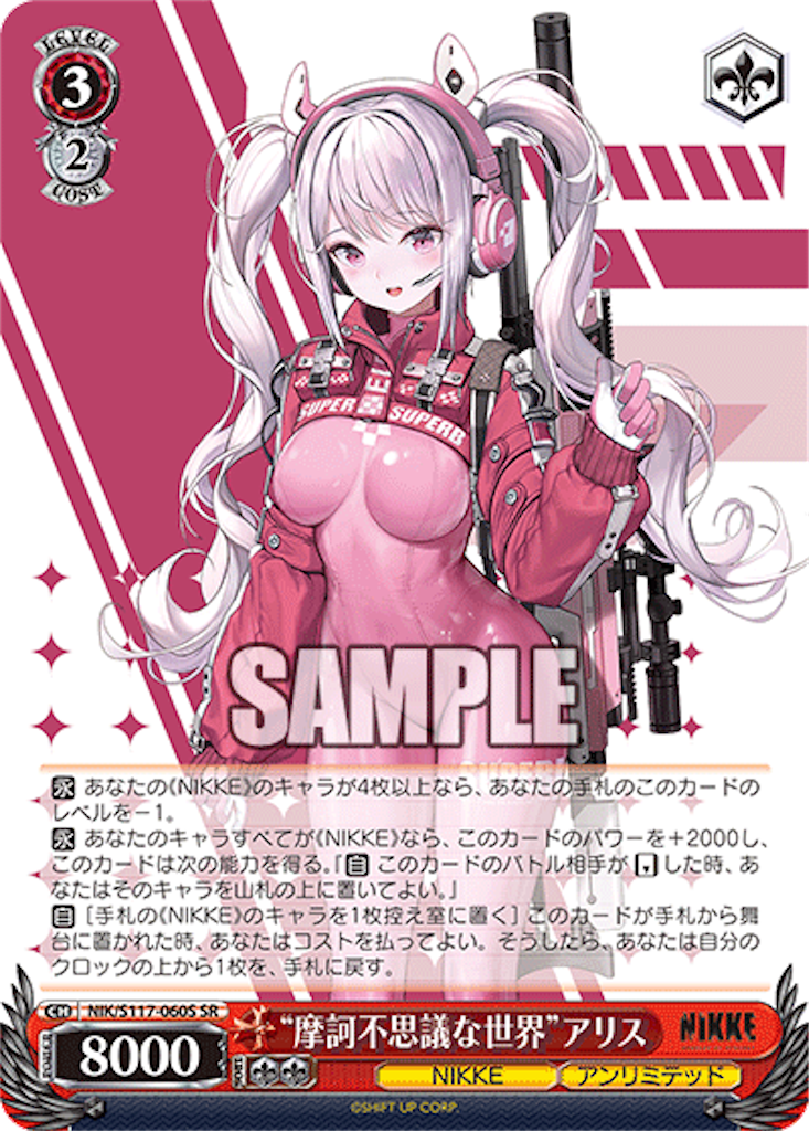 f:id:AKira2019:20241205135357p:image