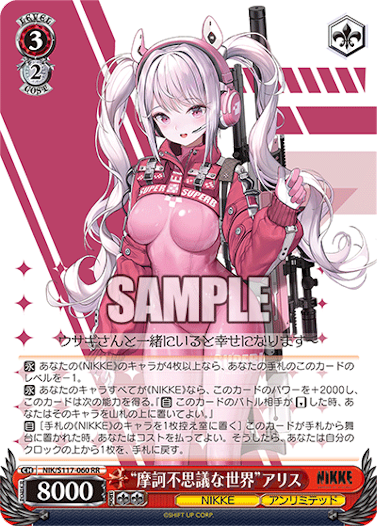 f:id:AKira2019:20241205135402p:image