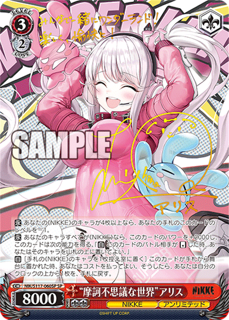 f:id:AKira2019:20241205135409p:image