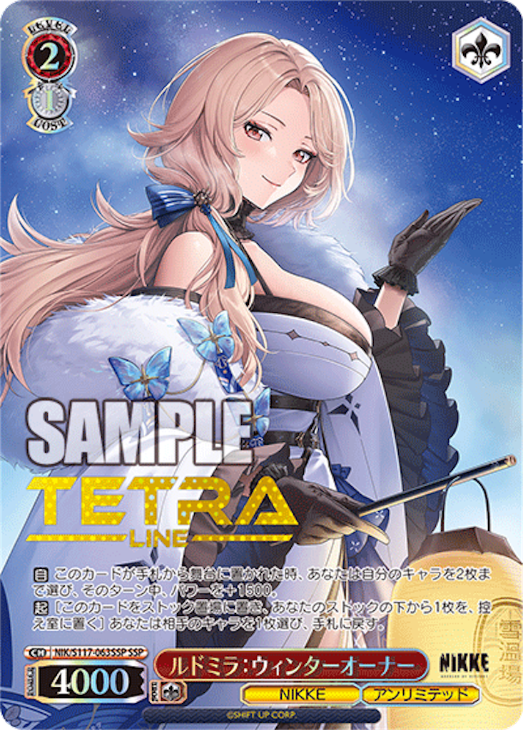 f:id:AKira2019:20241206082202p:image