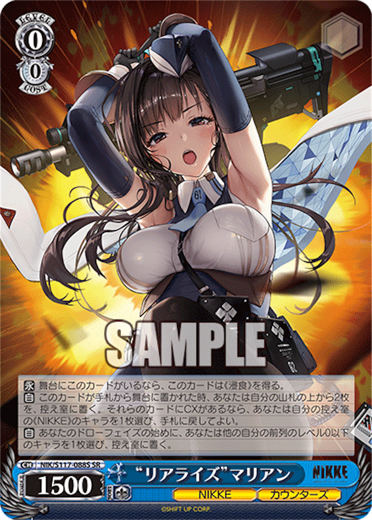 f:id:AKira2019:20241207222014p:image