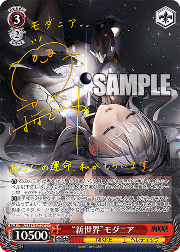 f:id:AKira2019:20241207223702p:image
