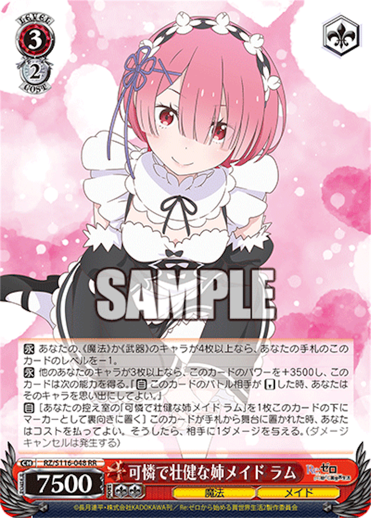 f:id:AKira2019:20241207224444p:image