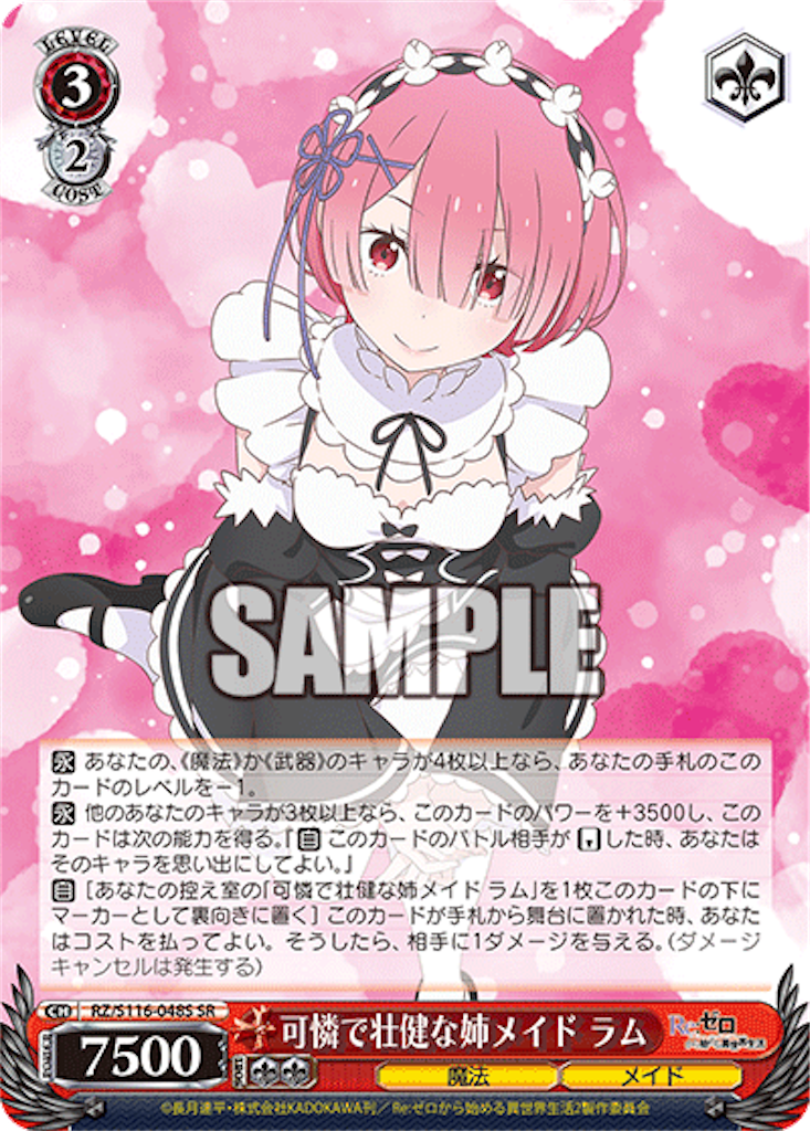 f:id:AKira2019:20241207224501p:image