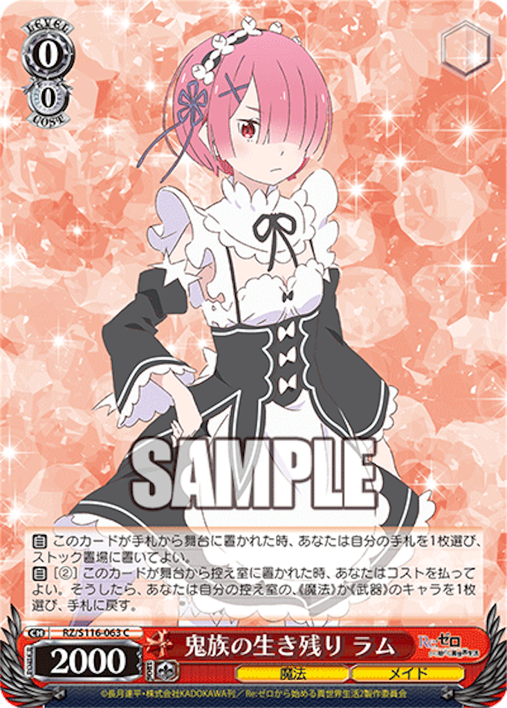 f:id:AKira2019:20241207224855p:image