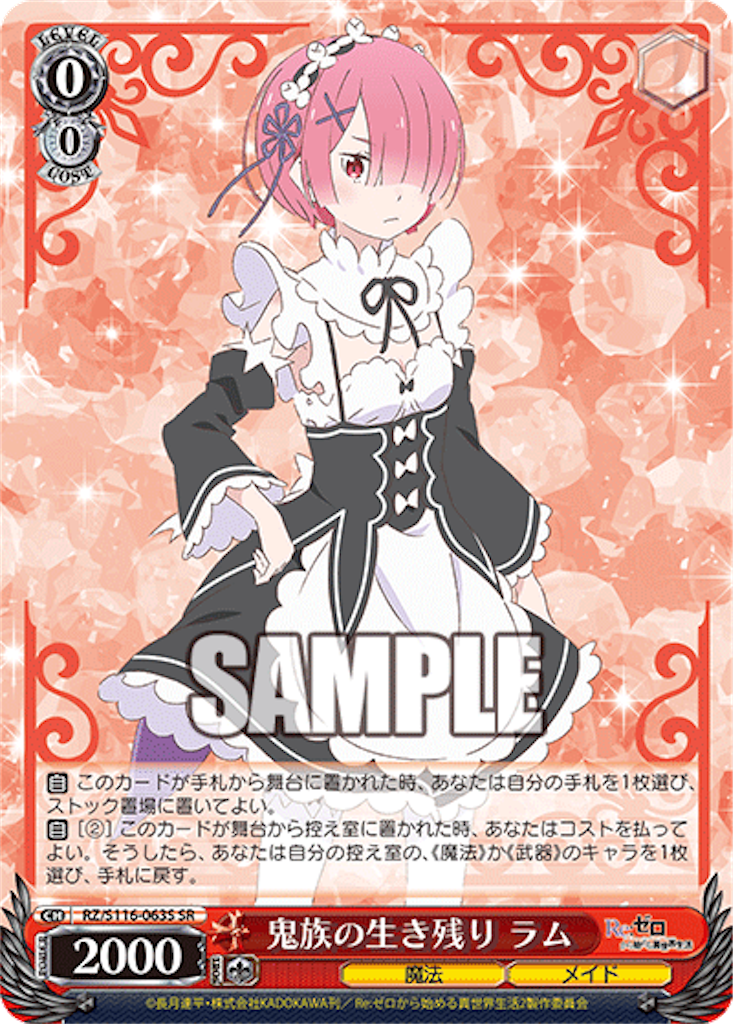 f:id:AKira2019:20241207224904p:image