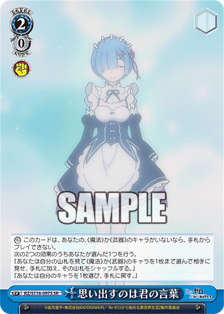 f:id:AKira2019:20241207225702p:image