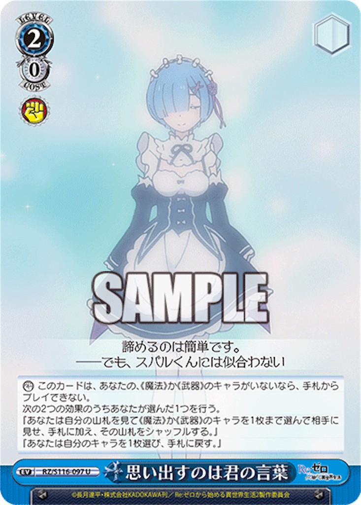 f:id:AKira2019:20241207225714p:image