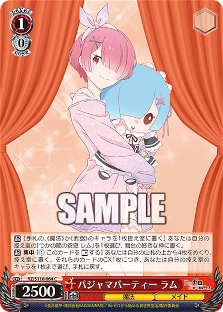 f:id:AKira2019:20241211075411p:image