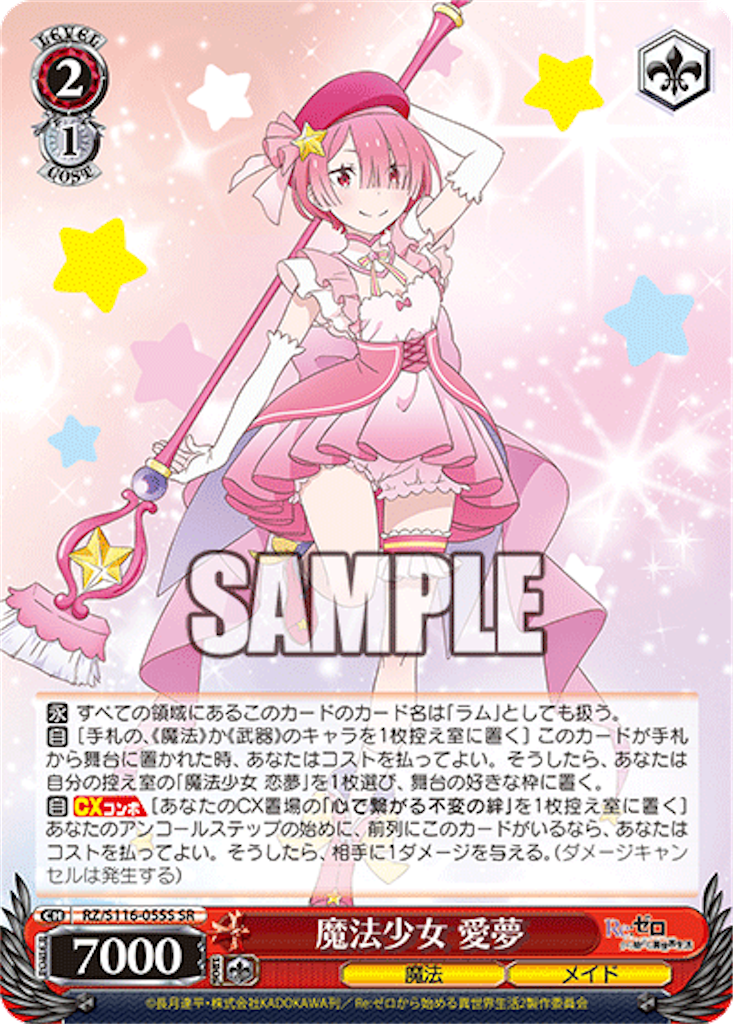 f:id:AKira2019:20241211075428p:image f:id:AKira2019:20241211075428p:image