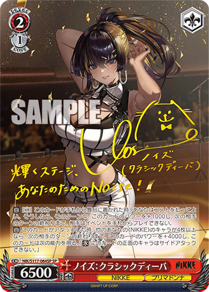 f:id:AKira2019:20241219083219p:image