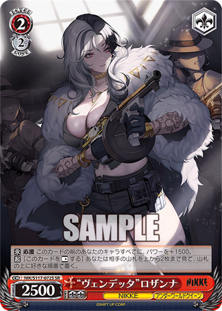 f:id:AKira2019:20241219083227p:image