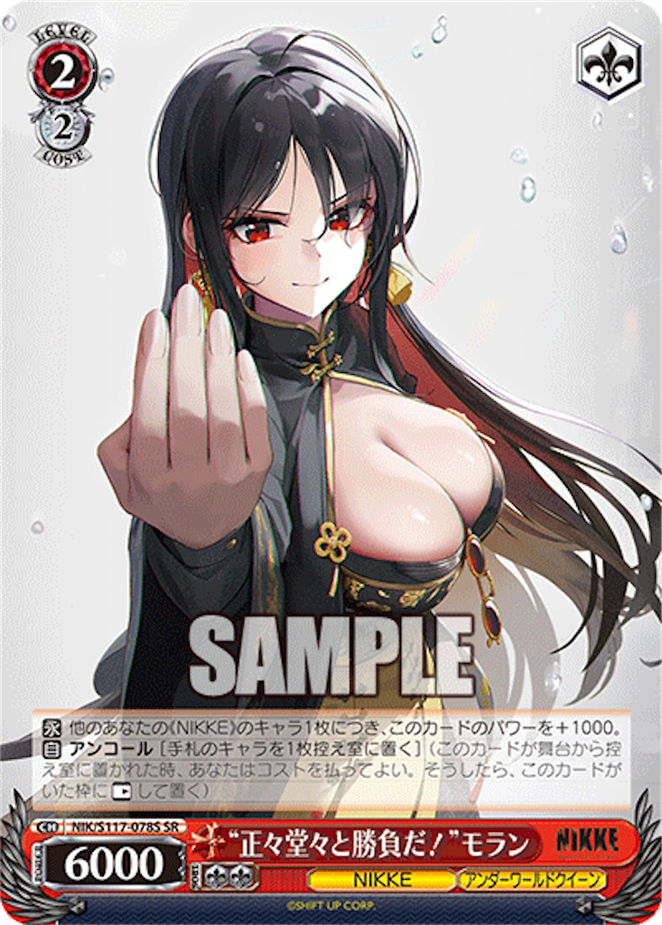 f:id:AKira2019:20241219083236p:image