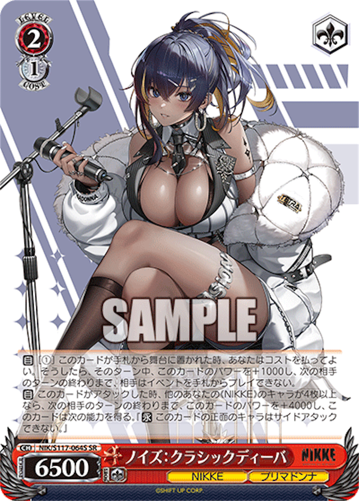 f:id:AKira2019:20241219083325p:image