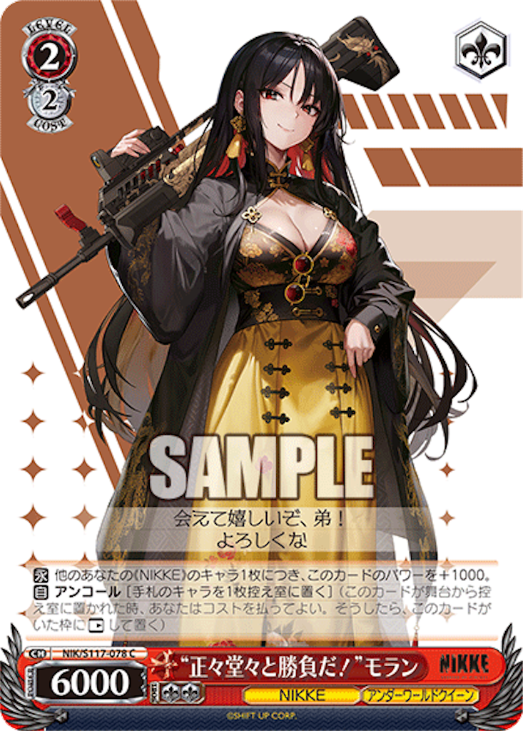 f:id:AKira2019:20241219083333p:image