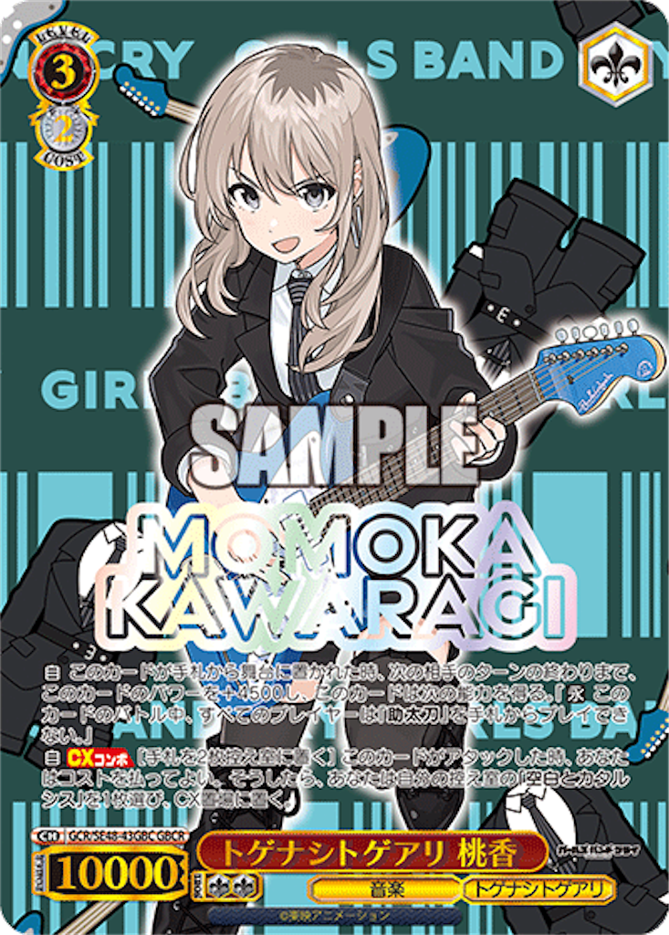 た*様 ガルクラ ヴァイス デッキパーツ - メルカリ