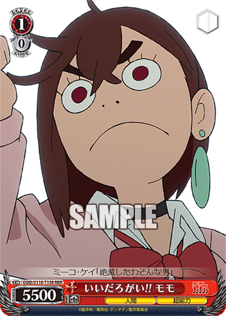 f:id:AKira2019:20241229193047p:image