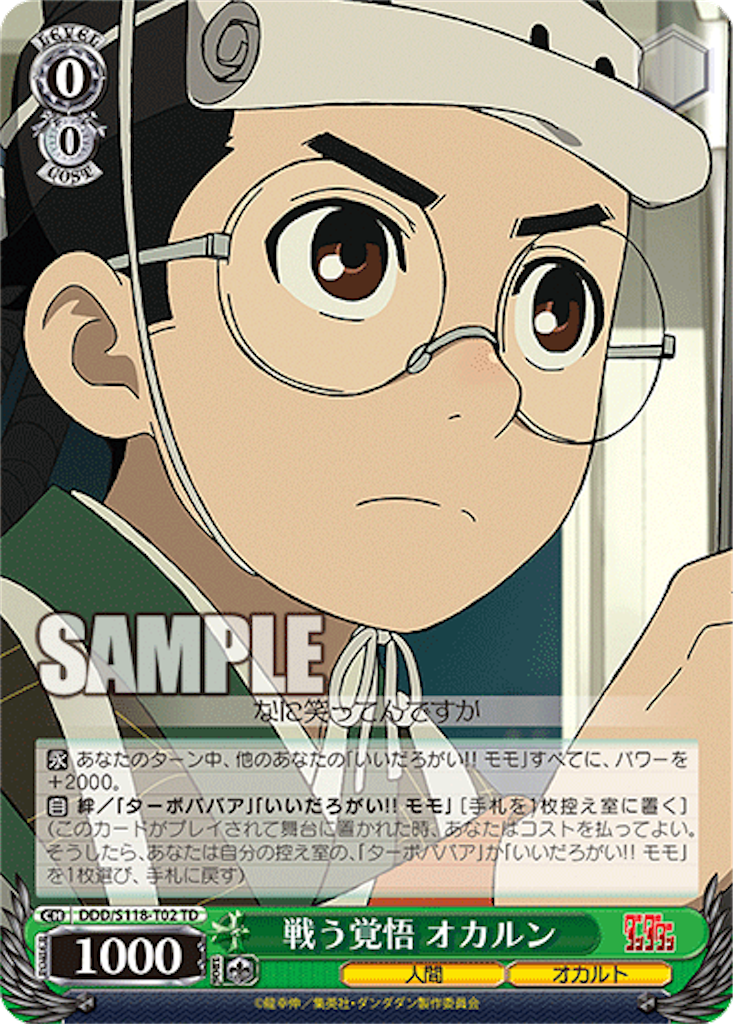 f:id:AKira2019:20241229193059p:image