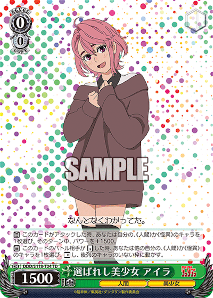 f:id:AKira2019:20241229193620p:image