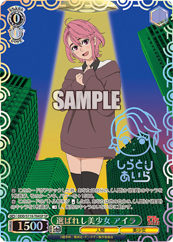 f:id:AKira2019:20241229193626p:image