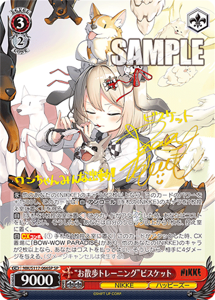 f:id:AKira2019:20241229194804p:image