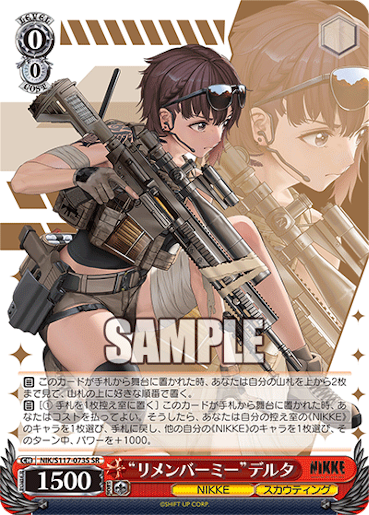 f:id:AKira2019:20250102132029p:image