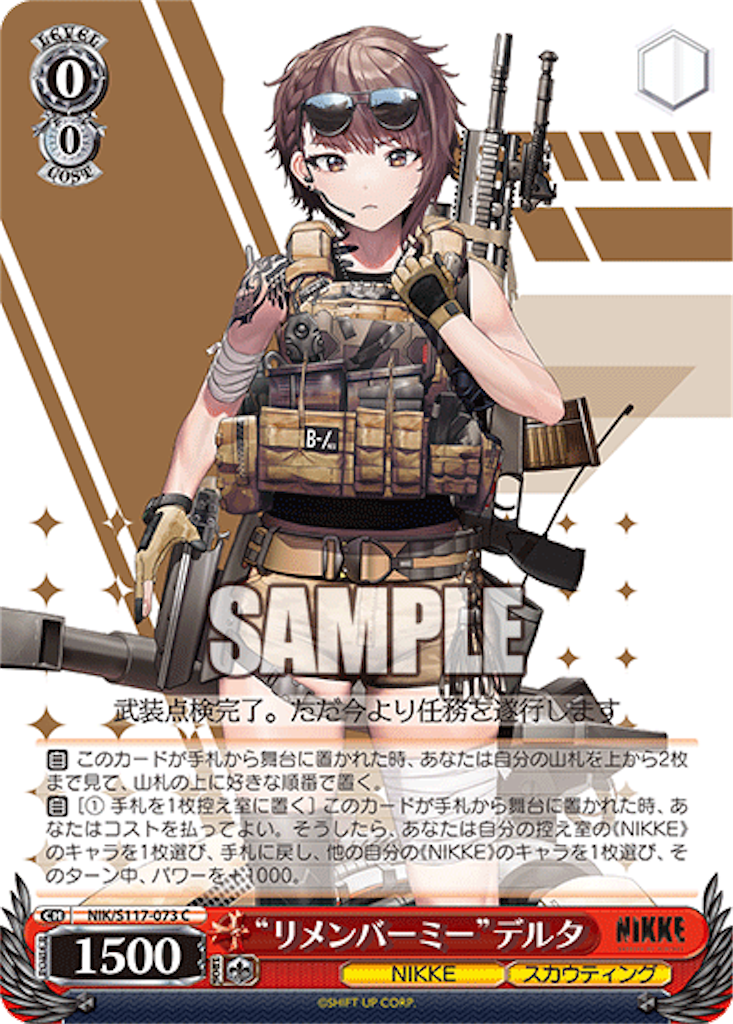 f:id:AKira2019:20250102132037p:image