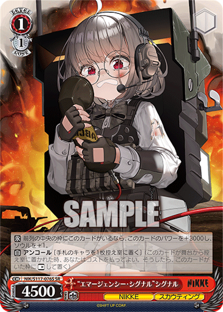 f:id:AKira2019:20250102132526p:image