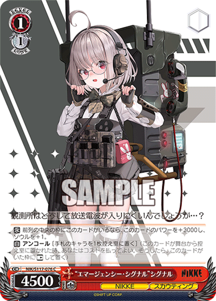 f:id:AKira2019:20250102132549p:image