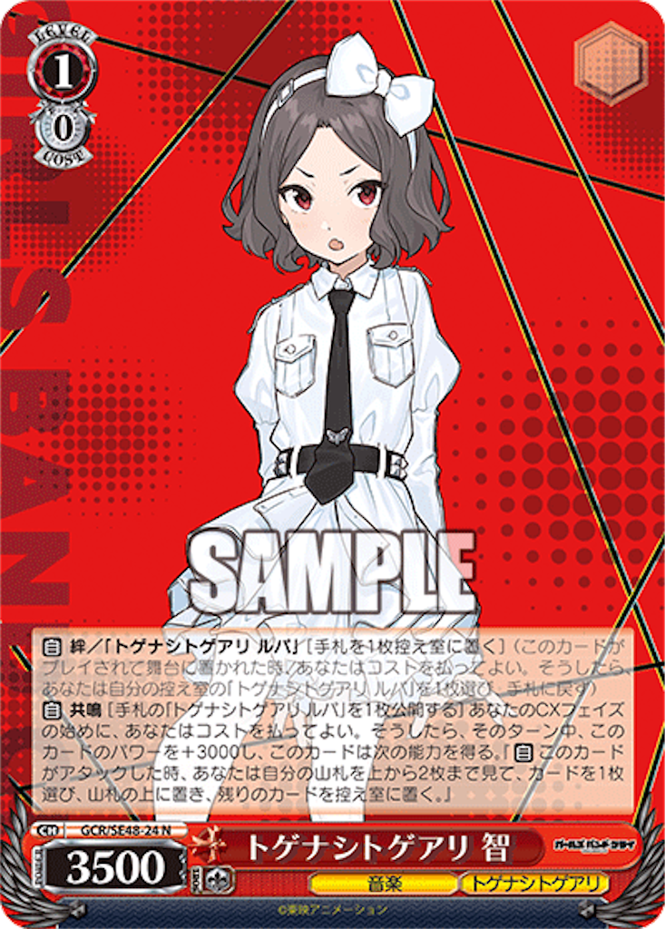 f:id:AKira2019:20250102134226p:image