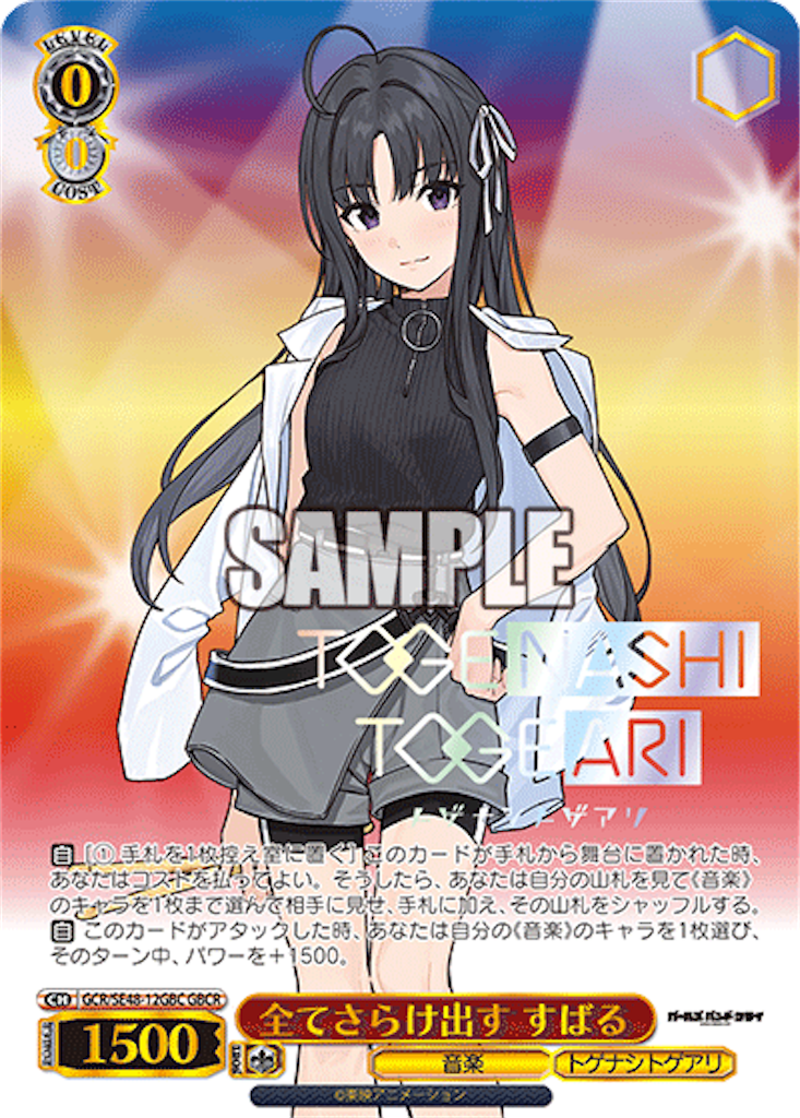 f:id:AKira2019:20250102134235p:image