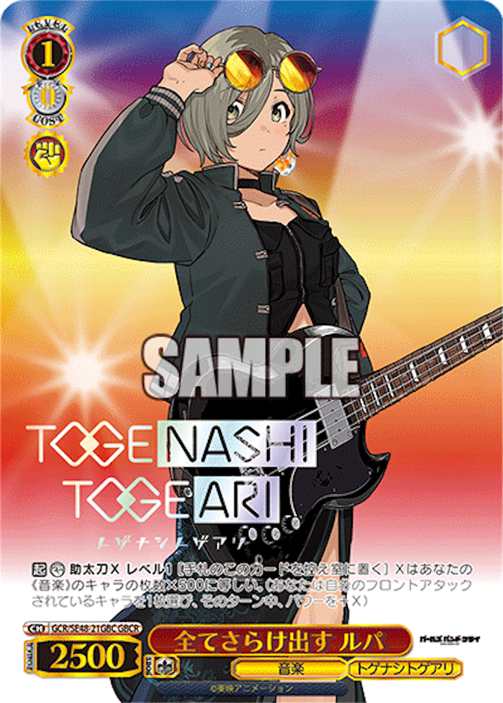 f:id:AKira2019:20250102134244p:image