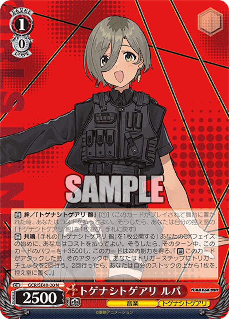 f:id:AKira2019:20250102134252p:image
