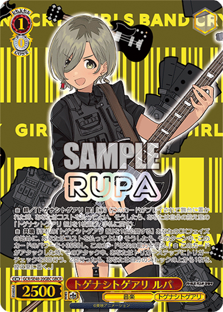 f:id:AKira2019:20250102134300p:image