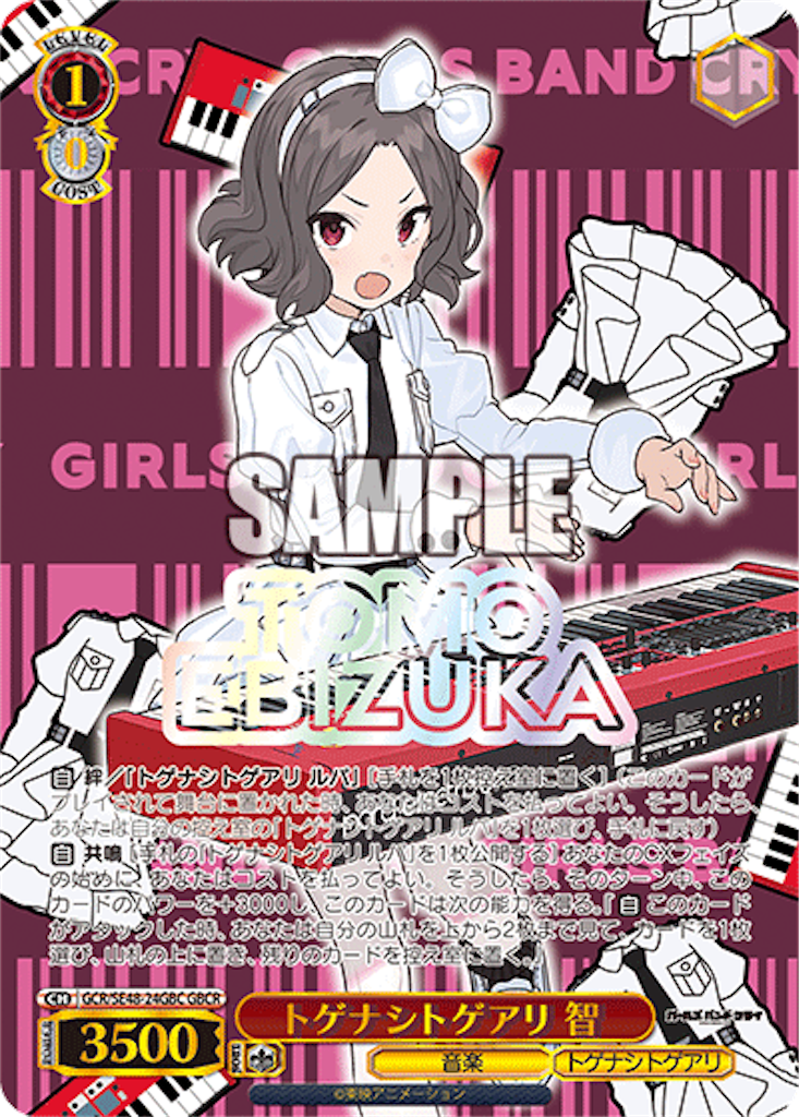 f:id:AKira2019:20250102134309p:image