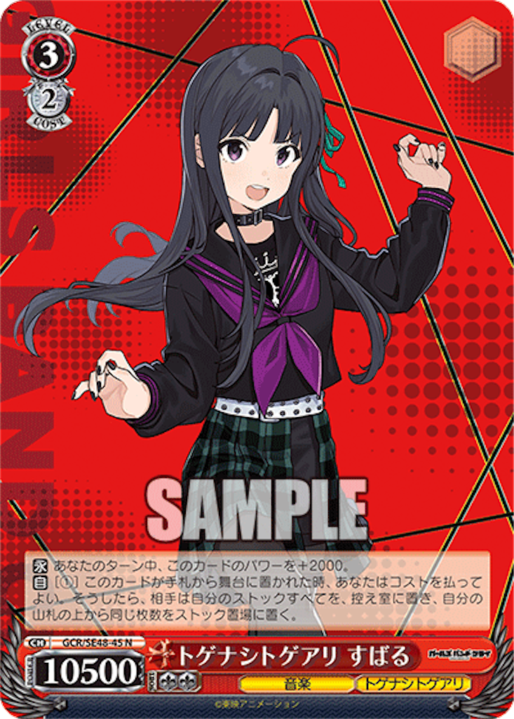 f:id:AKira2019:20250102134317p:image