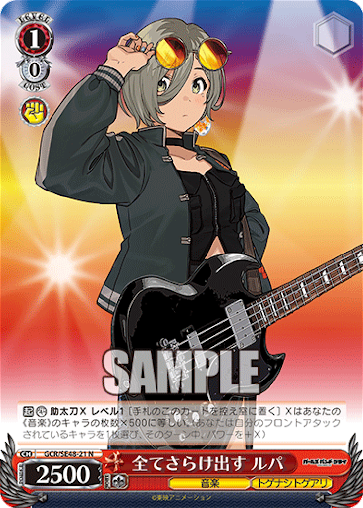 f:id:AKira2019:20250102134337p:image