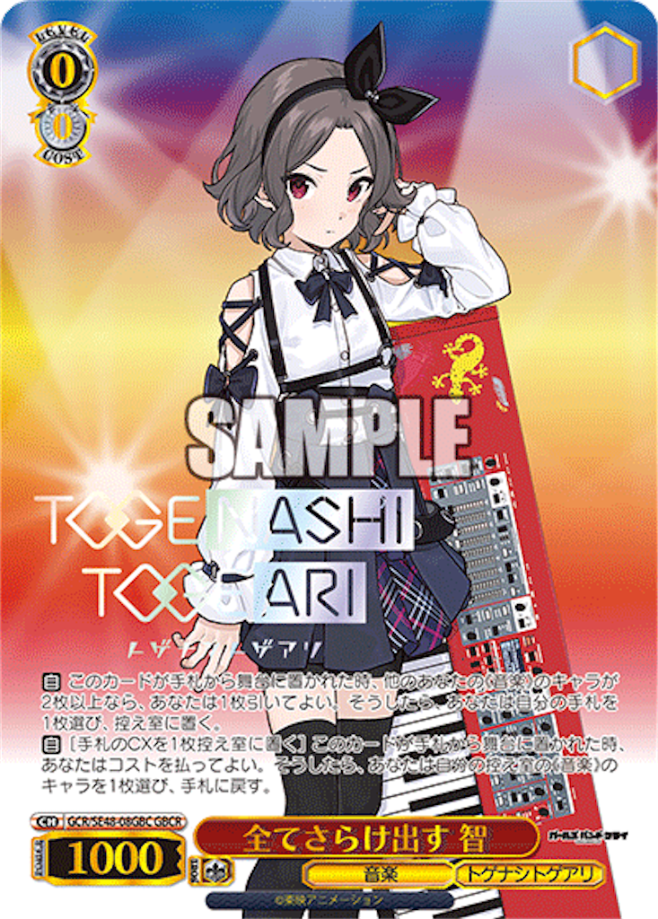 f:id:AKira2019:20250102134348p:image