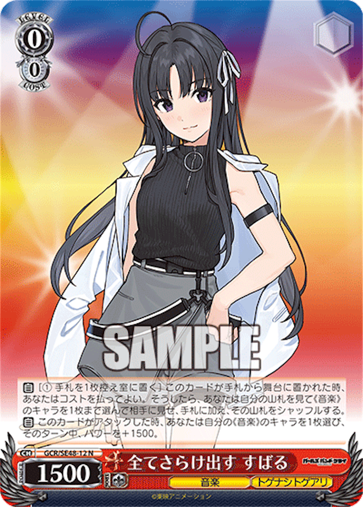f:id:AKira2019:20250102134358p:image
