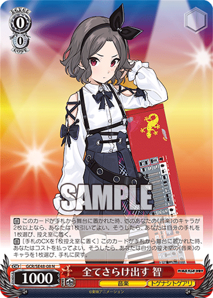 f:id:AKira2019:20250102140848p:image